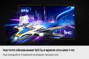 Монитор Samsung 27