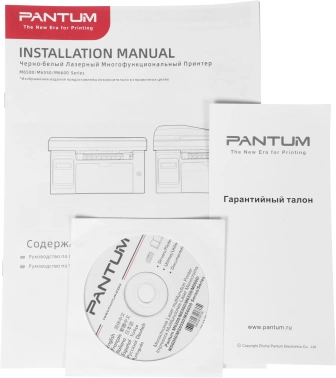 МФУ лазерный Pantum M6550W