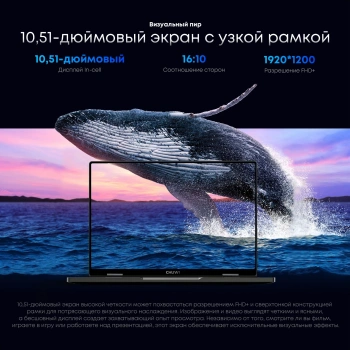 Ноутбук Chuwi MiniBook X N-series N150 16Gb SSD512Gb Intel Graphics 10.51