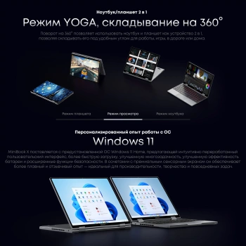 Ноутбук Chuwi MiniBook X N-series N150 16Gb SSD512Gb Intel Graphics 10.51