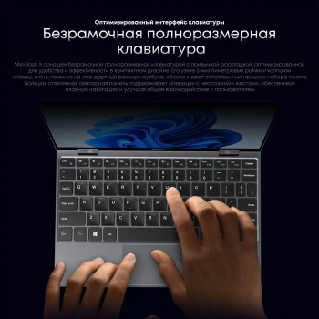 Ноутбук Chuwi MiniBook X N-series N150 16Gb SSD512Gb Intel Graphics 10.51