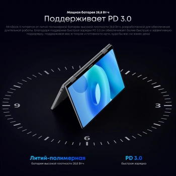 Ноутбук Chuwi MiniBook X N-series N150 16Gb SSD512Gb Intel Graphics 10.51