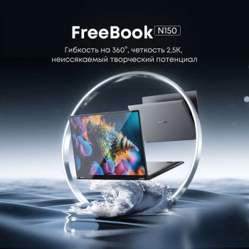 Ноутбук Chuwi  Freebook