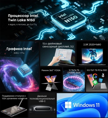 Ноутбук Chuwi  Freebook