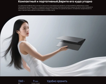 Ноутбук Chuwi  Freebook