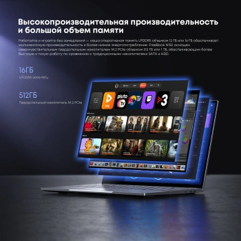 Ноутбук Chuwi  Freebook