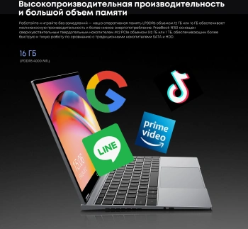 Ноутбук Chuwi  Freebook