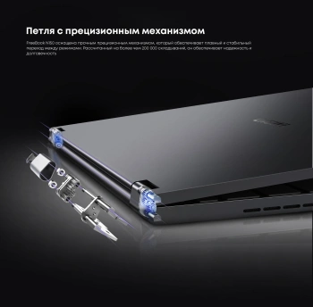 Ноутбук Chuwi  Freebook