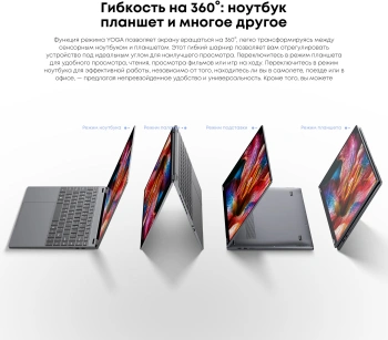 Ноутбук Chuwi  Freebook