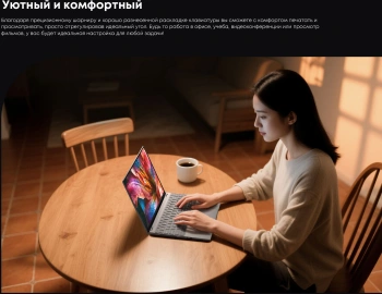 Ноутбук Chuwi  Freebook