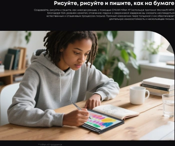 Ноутбук Chuwi  Freebook