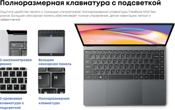 Ноутбук Chuwi  Freebook