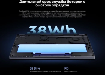 Ноутбук Chuwi  Freebook