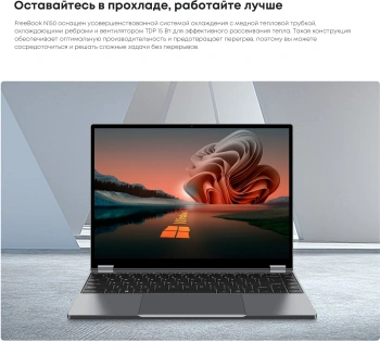 Ноутбук Chuwi  Freebook