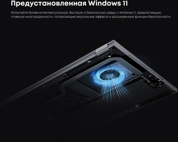 Ноутбук Chuwi  Freebook