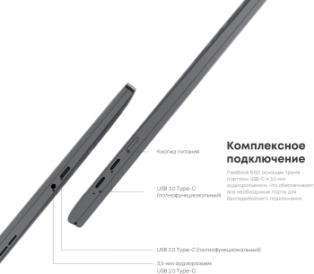 Ноутбук Chuwi  Freebook