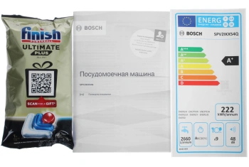 Посудомоечная машина встраив. Bosch SPV2IKX54Q