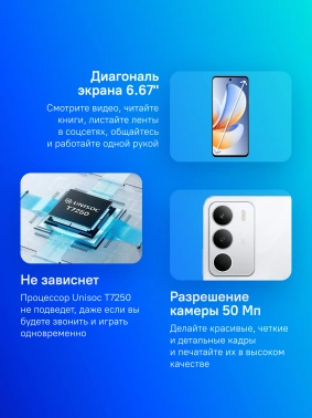 Смартфон Realme RMX5303