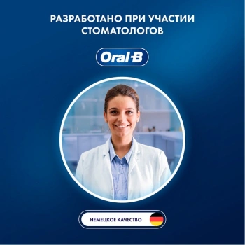 Зубная щетка электрическая Oral-B Vitality Pro Kids