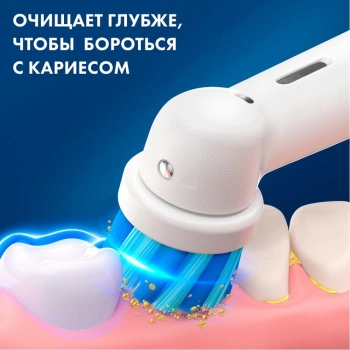 Зубная щетка электрическая Oral-B Vitality Pro Kids