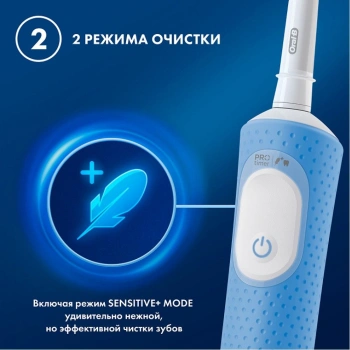 Зубная щетка электрическая Oral-B Vitality Pro Kids