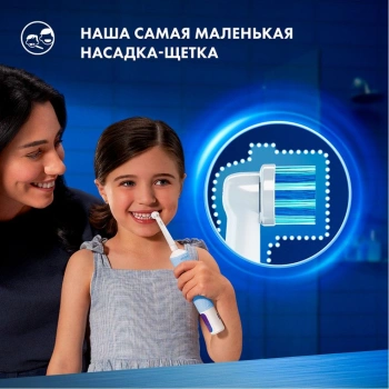 Зубная щетка электрическая Oral-B Vitality Pro Kids