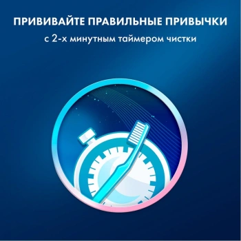 Зубная щетка электрическая Oral-B Vitality Pro Kids
