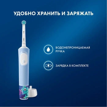 Зубная щетка электрическая Oral-B Vitality Pro Kids