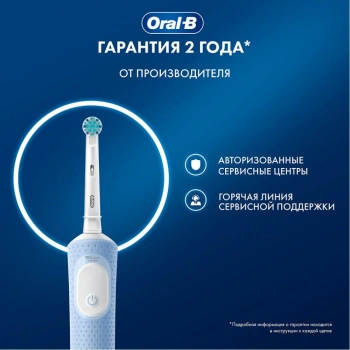 Зубная щетка электрическая Oral-B Vitality Pro Kids
