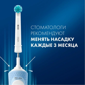 Зубная щетка электрическая Oral-B Vitality Pro Kids