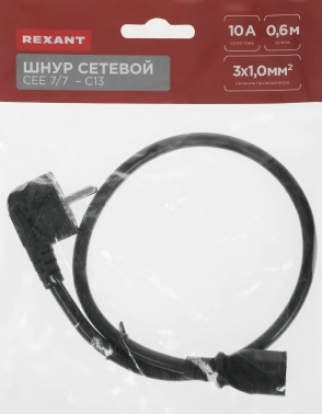 Шнур питания Rexant 04-2736