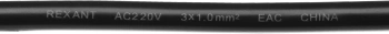 Шнур питания Rexant 04-2738