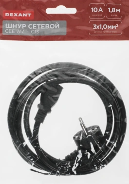 Шнур питания Rexant 04-2738