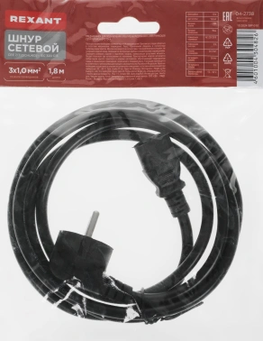 Шнур питания Rexant 04-2738