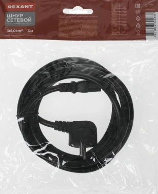 Шнур питания Rexant 04-2739