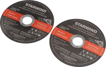 Углошлифовальная машина Starwind AG125E-950