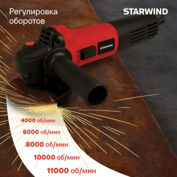 Углошлифовальная машина Starwind AG125E-1100