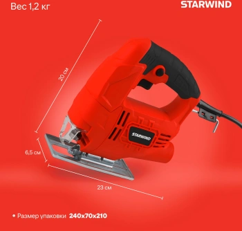 Лобзик Starwind JS55-550S1