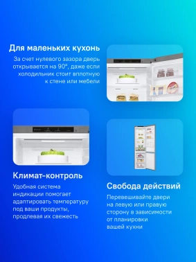 Холодильник LG GA-B509MCZL