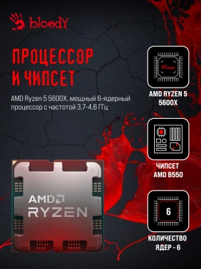 ПК Bloody BD-PC RB55C1
