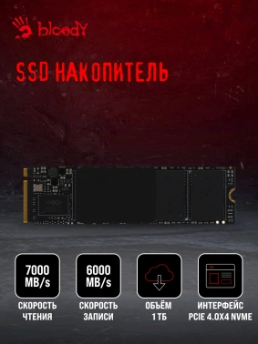 ПК Bloody BD-PC RB55C1