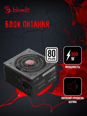 ПК Bloody BD-PC RB55C1