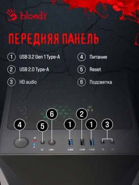 ПК Bloody BD-PC RB55C1