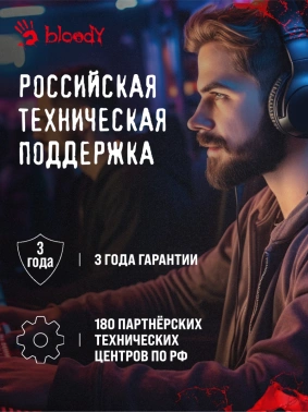 ПК Bloody BD-PC RB55C1