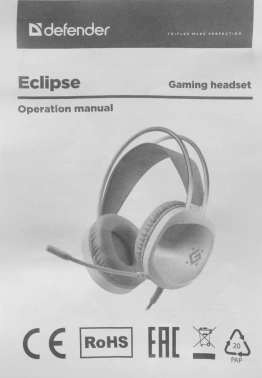 Наушники с микрофоном Defender Eclipse