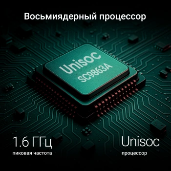 Планшет Digma G8