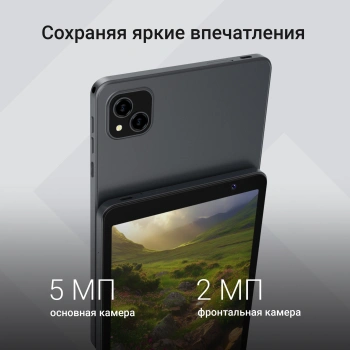 Планшет Digma G8