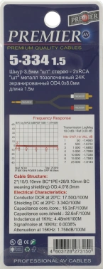 Кабель соединительный аудио Premier 5-334 1.5