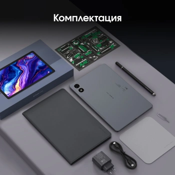 Планшет Digma Pro Zoom II