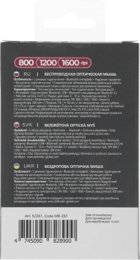 Мышь Defender Coda MB-261